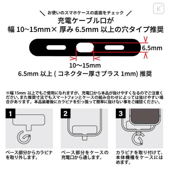 Japan Sanrio Dolly Mix Multi Ring - Little Twin Stars : Emo - 4
