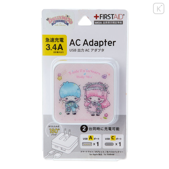 Japan Sanrio Usb & Usb-C Port AC Adapter - Little Twin Stars / Sweet - 3