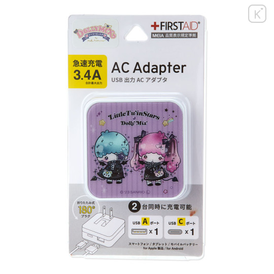 Japan Sanrio Usb & Usb-C Port AC Adapter - Little Twin Stars / Emo - 3