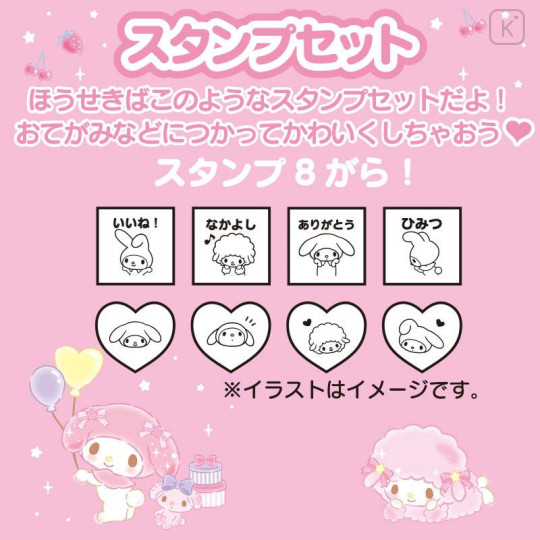 Japan Sanrio Original Stamp Set - My Melody - 5