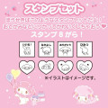 Japan Sanrio Original Stamp Set - My Melody - 5