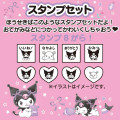 Japan Sanrio Original Stamp Set - Kuromi - 5