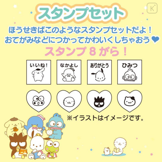 Japan Sanrio Original Stamp Set - Hapidanbui Boys Characters - 5
