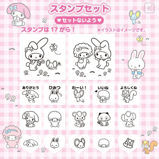 Japan Sanrio Original Stamp Set (L) - My Melody - 4