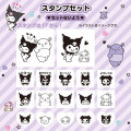 Japan Sanrio Original Stamp Set (L) - Kuromi - 4