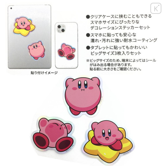 Japan Kirby Vinyl Deco Sticker Set - Kirby - 2