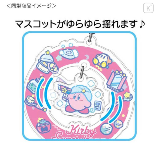 Japan Kirby Acrylic Keychain - Waddle Dee / Sweet Dreams in Bath - 2