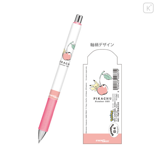 Japan Pokemon EnerGize Pencil - Pikachu / Cherry Pink - 1