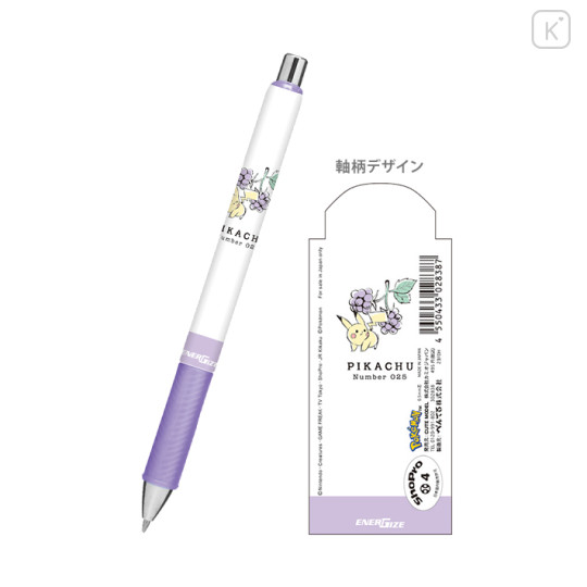 Japan Pokemon EnerGize Pencil - Pikachu / Grape Purple - 1