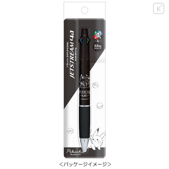 Japan Pokemon Jetstream 4&1 Multi Pen + Mechanical Pencil - Pikachu / Shadow - 1
