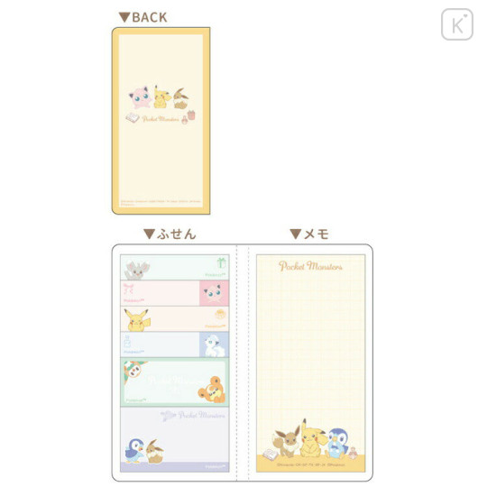 Japan Pokemon Fusen Sticky Notes & Memo Pad - Pikachu / Gathering Friends - 2