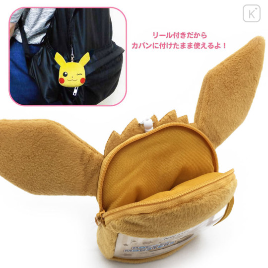 Japan Pokemon Face Reel Pass Case - Eevee - 3