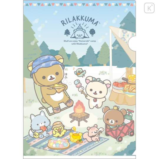 Japan San-X A4 Clear Holder - Rilakkuma : Sun Camping A - 1
