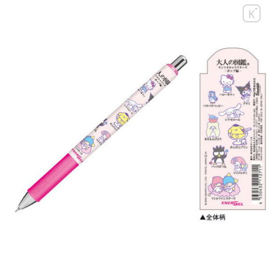 Japan Sanrio EnerGel Gel Pen - Characters : Otonano-zukan - 3
