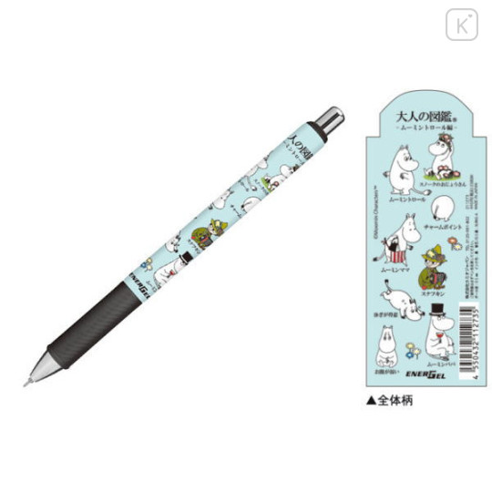 Japan Moomin EnerGel Gel Pen - Characters / Otonano-zukan - 3