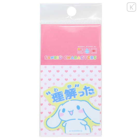 Japan Sanrio Vinyl Sticker - Cinnamoroll Expresssion / Got It - 1