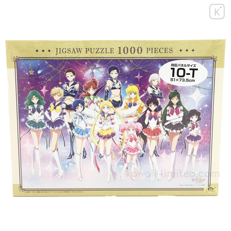 Sailor Moon Cosmos The Movie Jigsaw Puzzle 1000 pcs Ensky