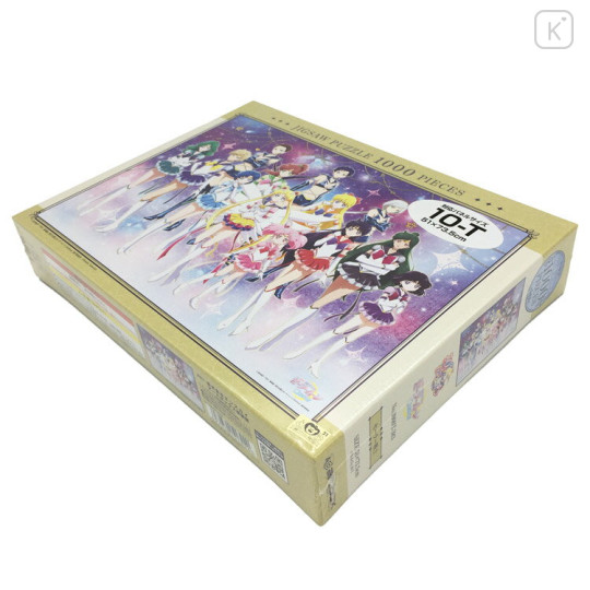 Japan Sailor Moon 1000 Jigsaw Puzzle - Guardians & Sailor Star Lights / Movie Cosmos - 2
