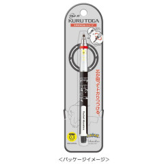 Japan Pokemon Mechanical Pencil - Pikachu number025 Star Night | Kawaii  Limited