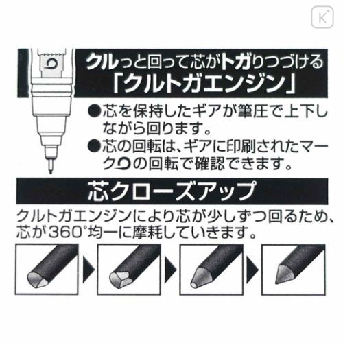 Japan Pokemon Kuru Toga Mechanical Pencil - Pikachu : Black & White - 5