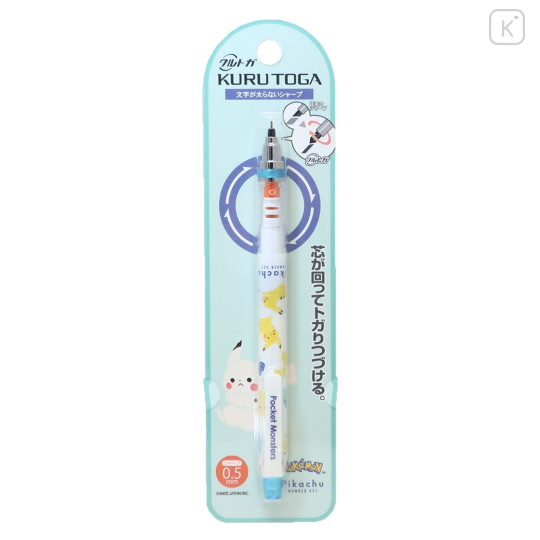 Japan Pokemon Kuru Toga Mechanical Pencil - Pikachu : Forrest & Town - 3