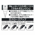 Japan Pokemon Kuru Toga Mechanical Pencil - Pikachu : Forrest & Town - 5