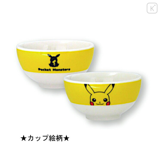 Japan Pokemon Ceramic Bowl - Pikachu Face : Yellow & White - 2