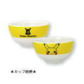 Japan Pokemon Ceramic Bowl - Pikachu Face : Yellow & White - 2