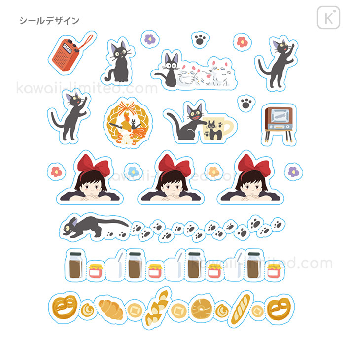 Kiki's Delivery Service Stickers for Cute Kawaii Journaling 