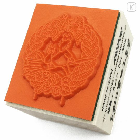 Japan Ghibli Stamp - Kiki's Delivery Service : Catch! - 2