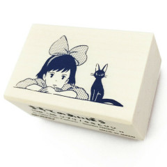 Japan Ghibli Stamp - Kiki's Delivery Service : Hang Out