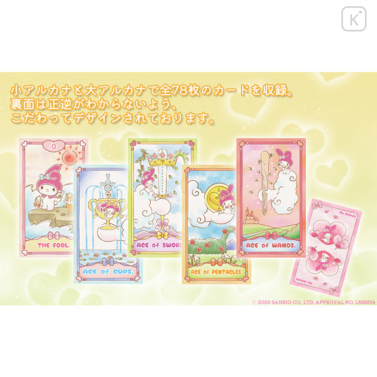 Japan Sanrio Luna's Tarot Card - My Melody - 4