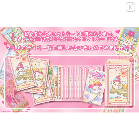 Japan Sanrio Luna's Tarot Card - My Melody - 5