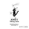 Japan Ghibli Jetstream 4&1 Multi Pen + Mechanical Pencil - Kiki's Delivery Service / Kiki - 2