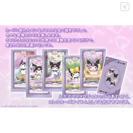 Japan Sanrio Luna's Tarot Card - Kuromi - 4