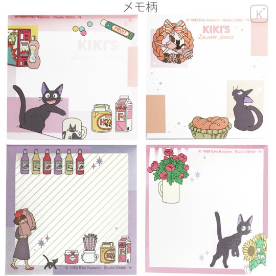 Japan Ghibli Memo Pad - Kiki's Delivery Service - 2