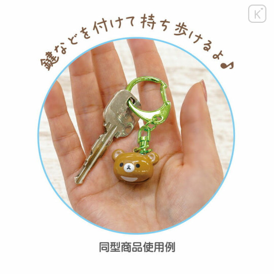 Japan San-X Bell Keychain - Rilakkuma : Sun Camping - 3