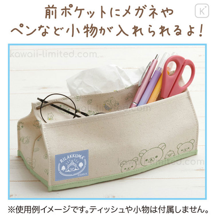 Rilakkuma Pen Case Pencil Pouch Dessert San-X Japan 