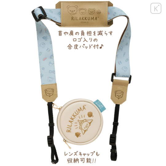 Japan San-X Camera Shoulder Strap - Rilakkuma : Sun Camping - 2