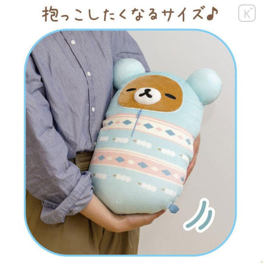 Japan San-X Sleepy Hugging Plush - Rilakkuma / Sun Camping - 4