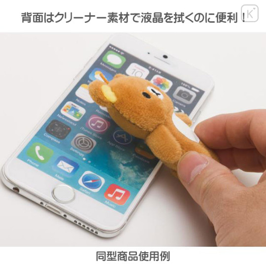Japan San-X Keychain Mini Plush Cleaner - Chairoikoguma - 3