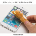 Japan San-X Keychain Mini Plush Cleaner - Chairoikoguma - 3