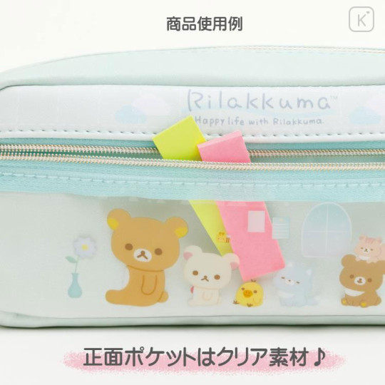 Japan San-X Littlearch Pouch - Happy Life with Rilakkuma - 5