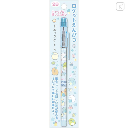 Japan San-X Rocket Pencil - Sumikko Gurashi : Blue - 1