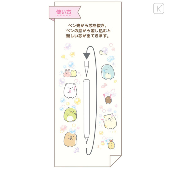 Japan San-X Rocket Pencil - Sumikko Gurashi : Blue - 2
