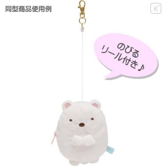 Japan San-X Plush Pass Case with Reel - Sumikko Gurashi / Neko - 4