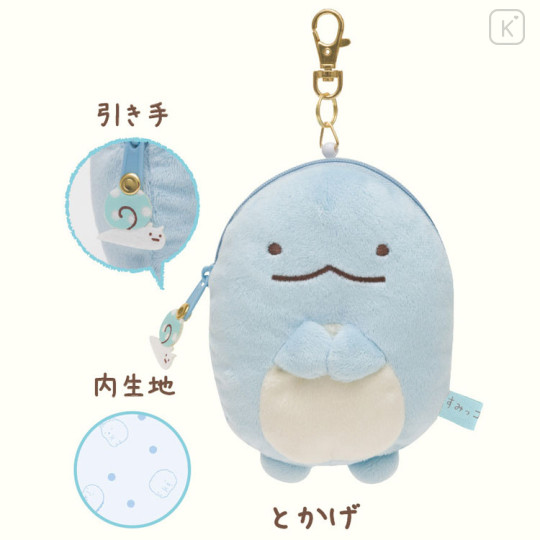 Japan San-X Plush Pass Case with Reel - Sumikko Gurashi / Tokage - 3