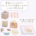Japan San-X Origami Paper Crafts - Sumikko Gurashi / Sumikko Festival B - 3