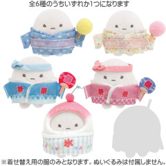 Japan San-X Secret Dress-up Clothes (SS) - Sumikko Gurashi / Sumikko Festival