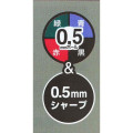 Japan Disney Jetstream 4&1 Multi Pen + Mechanical Pencil - Little Green Men - 7